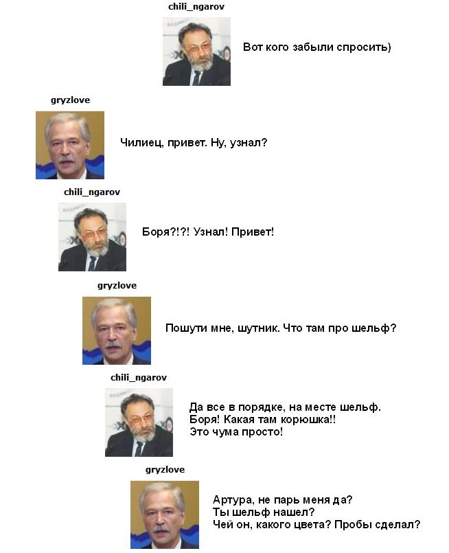 shmidt.net